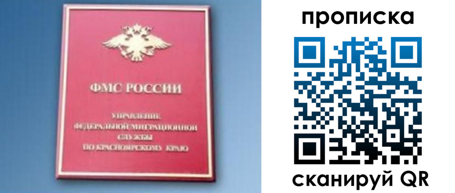 прописка для военкомата в Ивдели
