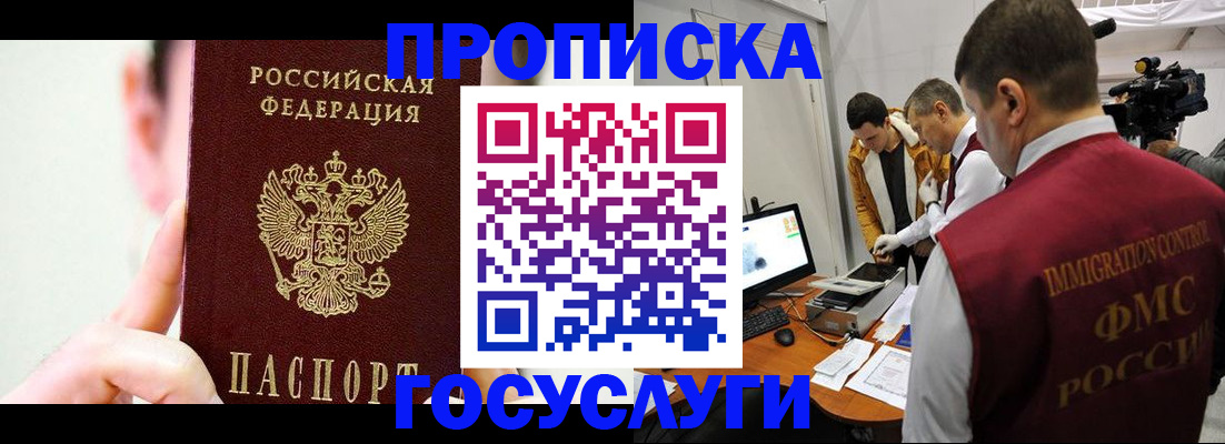 регистрация для школы в Ивдели