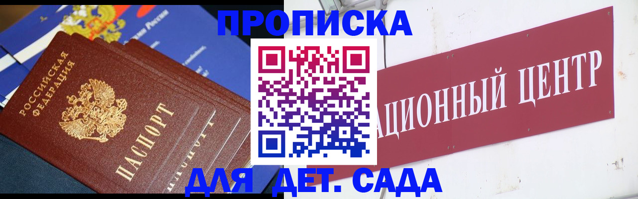 прописка регистрация в Ивдели